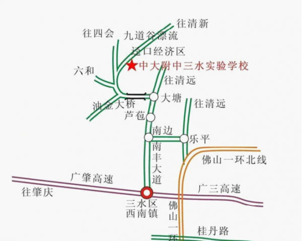 第三届全国中学语文名师成长课堂展示研讨会邀请函