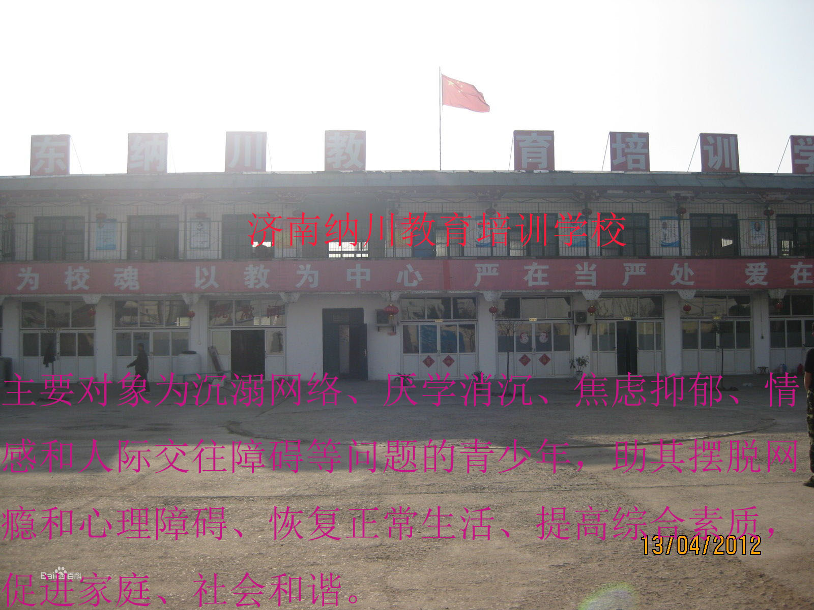 家有叛逆期孩子如何教育叛逆的孩子早恋怎么办