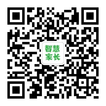 全国比较有影响的家长类微信公众号：智慧家长jiazhangtong100