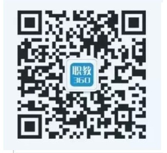 满怀信心，努力践行，迎接全民职教时代的到来